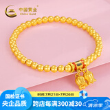 中国黄金足金黄金手链福牌转运珠金珠手串送女友老婆生日礼物复购补贴 【珐琅铃兰花】约3克