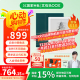 BOOX文石Poke6/Poke6s电纸书6英寸墨水屏阅读器 智能AI护眼看书学习小屏电子书阅读器 Poke6s白色标配
