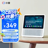 小度智能屏1S 触屏音箱蓝牙音响 AI视频通话家庭小孩老人看护陪伴磨耳朵故事早教机收音机 白 礼物送礼