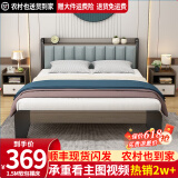 金柏栎 【24h闪发】 床实木床双人床现代简约轻奢主卧软包简易单人床 软包床无抽屉 1.5*2米
