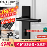 固特 GUTE静音门锁室内卧室分体锁磁吸锁黑色实木门把手通用房门锁具 B款静音锁+2片子母合页+门吸 左右方向通用