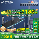 ARRTOTO官方恒温淋浴花洒套装全铜主体枪灰家用数显空气注入花洒全套喷头 6332F-枪灰【数显恒温】花洒套装