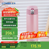 虎牌（TIGER）保温保冷杯男女不锈钢弹盖水杯子MMJ-A48C-PB 蜜桃粉480ml