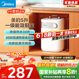 美的（Midea）【8年质保】小厨宝电热水器5升储水式家用一级能效2000W洗菜碗厨房热水宝国家补贴F05-20A1C(ES) 