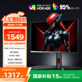 AOC 27英寸2K 原生300Hz FastIPS 1ms HDR400 出厂校色 硬件低蓝光 游戏电竞电脑显示器 宙斯盾Q27G4S
