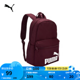 彪马（PUMA）户外通勤旅行学院风学生双肩背包男女拉链口袋书包079943 酒红色-47 OSFA