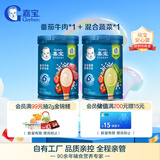 嘉宝 番茄牛肉+混合蔬菜高铁米粉  6月龄辅食米糊250g 