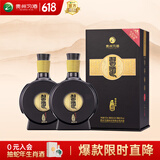 习酒 窖藏1988 酱香型白酒 53度 500ml*2瓶 双支装