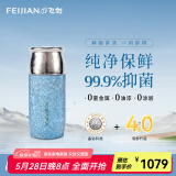 飞剑（FEIJIAN）纯钛保温杯高档焖茶杯茶水分离养生泡茶水杯商务办公礼品钛杯定制 星空蓝290ml