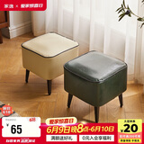 家逸沙发凳家用矮凳客厅茶几凳简约小板凳门口换鞋凳软包小凳子脚踏