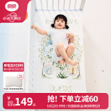 良良（liangliang）婴儿凉席抗菌儿童苎麻软凉席夏季宝宝床垫加大凉席幼儿园午睡凉席 【防螨抑菌】苎麻款-如画绿 140*70cm