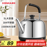 康佳（KONKA）电热水壶 304不锈钢烧水壶 开水壶暖水壶 5L商家用大容量煲水壶 开水瓶 KEK-W5002