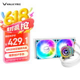 瓦尔基里(VALKYRIE）C240 VALKYRIE VK 一体式CPU水冷散热器  多平台扣具 支持LGA1700 ARGB光效 金属扣具
