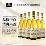 张裕特选级雷司令干白葡萄酒整箱聚会宴席送礼自饮红酒