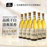 张裕特选级雷司令干白葡萄酒整箱聚会宴席送礼自饮红酒
