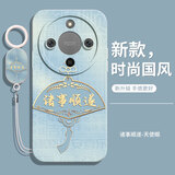 灏魅荣耀X70手机壳MTN-AN00镜头全包华为honorX70新款保护套硅胶软壳5G防摔外壳后壳高级感中国风男女 【诸事顺遂】送挂环手绳 荣耀X70