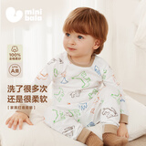 minibala【植物芯】巴拉男女儿童睡衣纯棉婴儿A类打底秋衣秋裤家居服套装