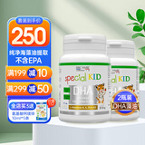 EricFavre艾瑞可dha婴儿藻油胶囊多效儿童dha学生补脑黄金维生素AD+K2 DHA海藻油两瓶装
