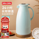 JEKO&JEKO保温壶家用热水瓶暖水壶大容量宿舍开水瓶数显 1.9L淡蓝色