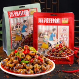 三螺田螺开袋即食螺肉麻辣香辣嗦螺小零食螺蛳肉下酒菜海鲜熟食308g*2