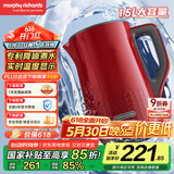 摩飞电器（Morphyrichards）柔音电热水壶 烧水壶 热水壶 家用恒温保温水壶 1.5L不锈钢304双层防烫实时显温开水壶MR6071红