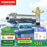 康佳 （KONKA）全屋中央管道净水器家用直饮超滤净水机前置农村井水别墅自来水过滤器大流量商用 1500L标配+稳压款前置过滤器