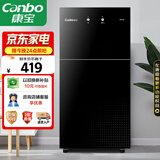康宝（Canbo）消毒柜家用立式小型二星中温高温消毒烘干厨房柜碗筷收纳柜双门消毒碗柜【国家补贴】XDZ70-6B