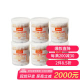 宜洁（yekee） 棉签圆筒装木棒棉棒6筒900只装JD-7017