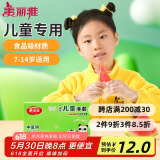 美丽雅儿童一次性手套食品级200只 加厚6-14岁小孩小朋友幼儿宝宝手套