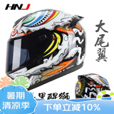 HNJ摩托车头盔男女全盔新3C国标认证四季通用越野机车A1夏季头盔 亮黑醒狮（标配透明片)+黑镜片 均码