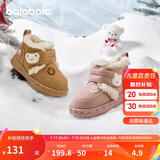 巴拉巴拉童鞋女童雪地靴加绒加厚棉靴冬短靴防水防滑靴子208424141006