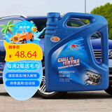 卡尔沃合成型汽油机油 汽车润滑油  15W40 SG 级 四季通用 4L汽车用品