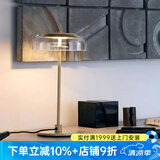 沐影美式简约轻奢台灯卧室床头灯温馨后现代客厅办公学习装饰台灯 台灯（高度44cm*直径23cm）