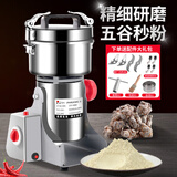 拜杰不锈钢粉碎中药家用电动打粉机五谷杂粮磨粉机中药研磨机 BJ-300A