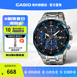 卡西欧CASIO手表男 赛车码表EDIFICE商务职场款 防水运动男表轻奢小礼物 EFR-539D-1A2VUDF