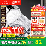 九牧（JOMOO）花洒喷头全套家用增压洗澡淋浴莲蓬头热水器手持淋雨花洒软管套装 增压花洒+软管（1.5米）+墙座Q19