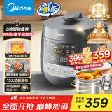 美的（Midea）【国家补贴】0涂层精钢厚釜电压力锅5L双胆全自动智能预约家用煲汤煮饭电饭煲C5856G高压锅4-6人