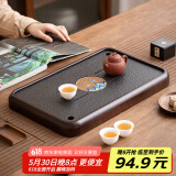 茶艺贵族 木纹窗明山河46x30茶盘家用日式仿石功夫茶台蓄排两用不含茶具