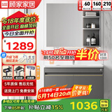 顾家家居浴室柜现代简约陶瓷一体盆卫生间洗脸洗手池盆柜组合洗漱台