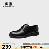 奥康（Aokang）凉鞋男士夏季商务正装皮鞋透气打孔舒适办公德比牛皮鞋子男黑44
