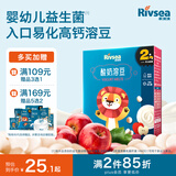 禾泱泱酸奶溶豆苹果味18g 高钙高蛋白入口易溶好吞咽宝宝零食