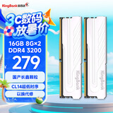 金百达（KINGBANK）16GB(8GBX2)套装 DDR4 3200 台式机内存条长鑫颗粒 银爵 C14
