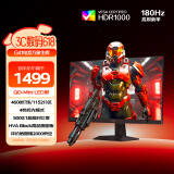 AOC 27英寸2K180Hz 1152区QD-MiniLED HDR1000 HVA Black 色准特调游戏电竞显示器 逐光二代Q27G41XMN