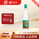 柳林凤柳酒凤香型陕西白酒纯粮食酿造口粮酒52度凤柳酒375 52%vol 375mL 1瓶 凤柳375单瓶