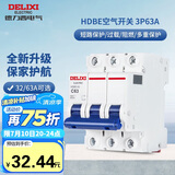 德力西（DELIXI）空气开关 HDBE633C63 家用空开小型三相断路器 3P63A