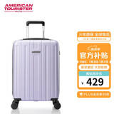 美旅箱包行李箱20英寸拉杆箱大容量学生密码箱女旅行箱TC3 紫色
