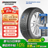 普利司通（Bridgestone）汽车轮胎 205/55R16 91V ER300 配套卡罗拉/马自达3/适配思域速腾