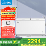 美的（Midea）521升卧式家用冰柜大容量冷藏柜冷冻柜家用冰箱大冷柜BD/BC-521DKM(E)国家补贴