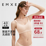 嫚熙（EMXEE）哺乳内衣孕妇文胸喂奶前开扣聚拢有型怀孕期胸罩 【柔肤色】经典聚拢款聚拢防下垂 M