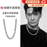 雍杰明星爆款夏天男士项链钛钢古巴链子男生百搭小众高级感锁骨链吊坠 Y180经典古巴链【60cm】